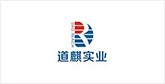 射阳客户展示